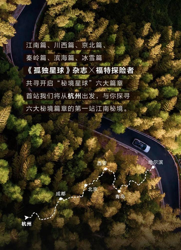 赤水市白云乡平滩村推动竹产业高质量发展